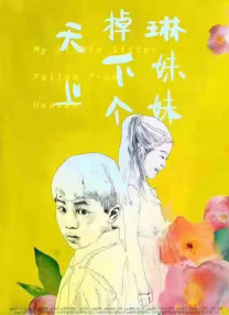 蜜臀av午夜精品
